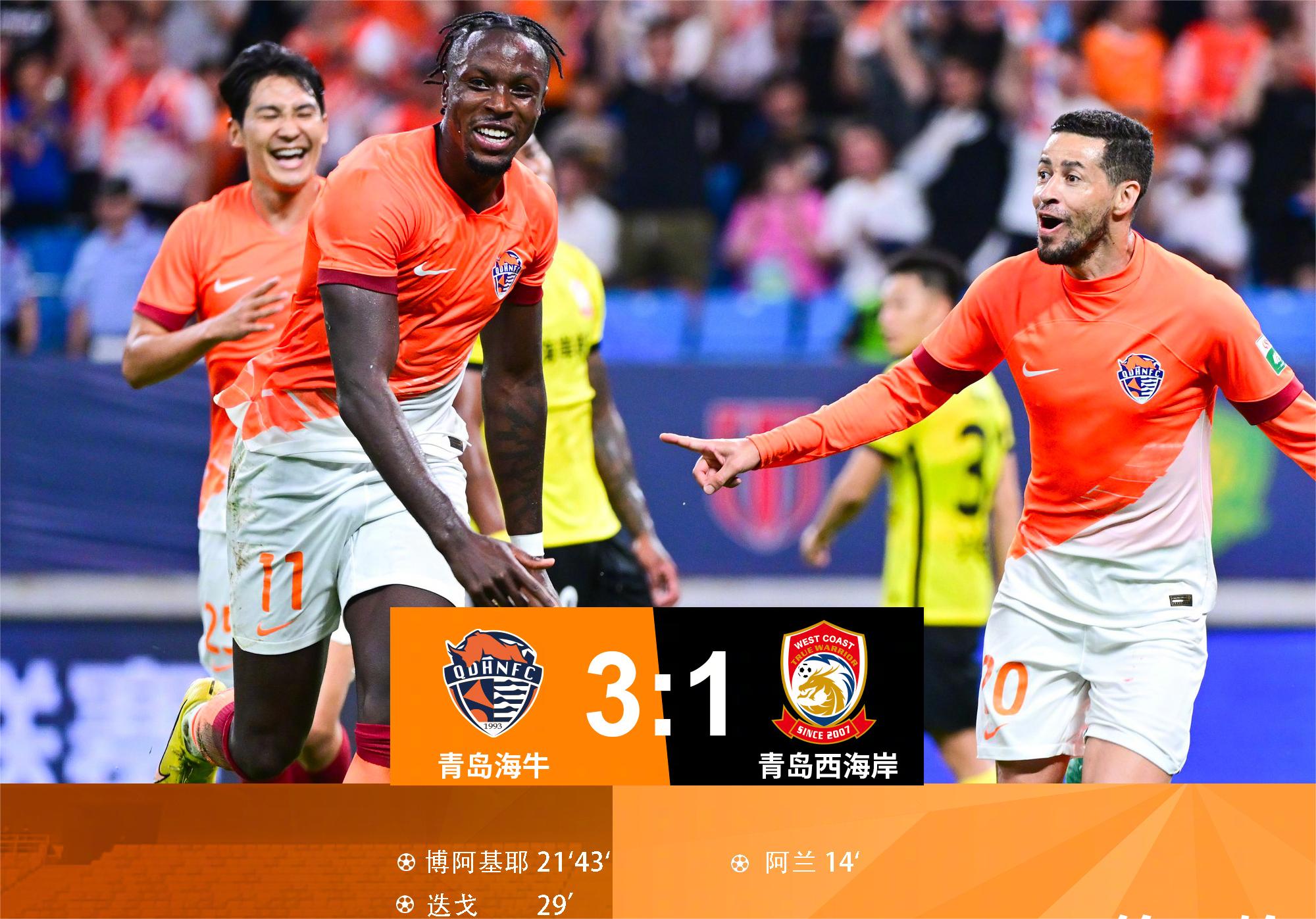 爱游戏APP包含赛地聚焦——德甲转会期热度飙升，费耶诺德状态回暖，质疑声仍在，细节决定成败的词条